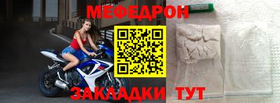 стаф Апрелевка