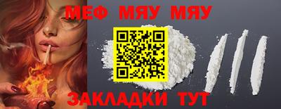 ALPHA PVP Апшеронск