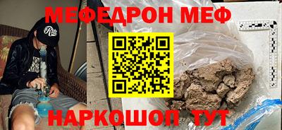 экстази Аргун
