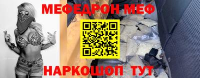 экстази Аргун