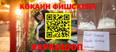 ALPHA PVP Апшеронск
