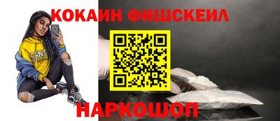 ALPHA PVP Апшеронск