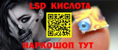 стаф Апрелевка