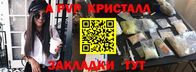 экстази Аргун