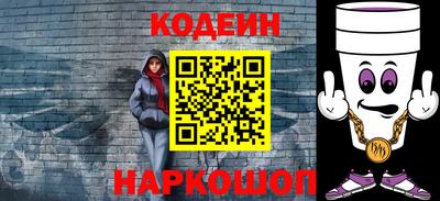 ALPHA PVP Апшеронск