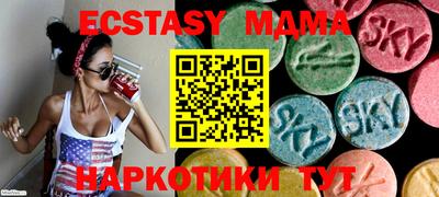 стаф Апрелевка