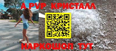 стаф Апрелевка