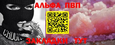 стаф Апрелевка