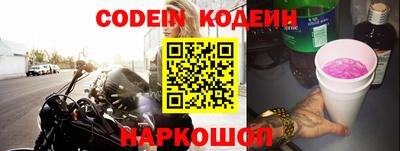 экстази Аргун