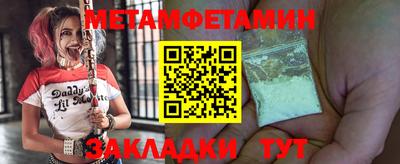 ALPHA PVP Апшеронск
