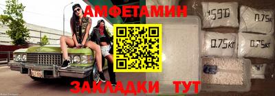 стаф Апрелевка