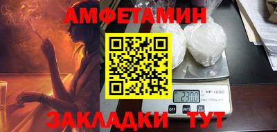 ALPHA PVP Апшеронск