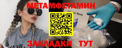 экстази Аргун