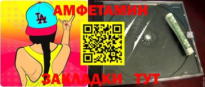 экстази Аргун