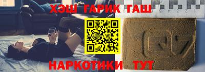 ALPHA PVP Апшеронск