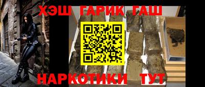 стаф Апрелевка