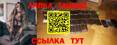 ALPHA PVP Апшеронск