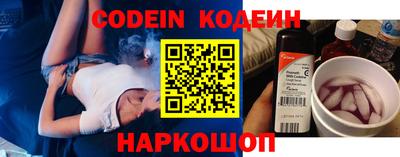 ALPHA PVP Апшеронск