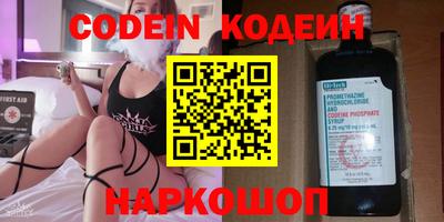 экстази Аргун
