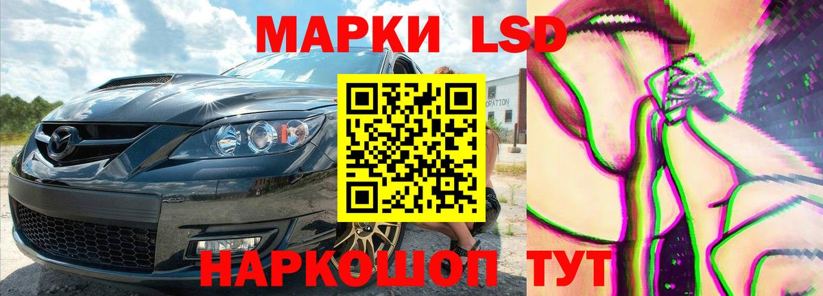 Бутират Волжский