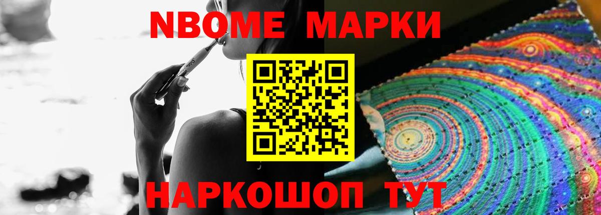 Волжский  ЛСД экстази ecstasy  Вход с VPN 