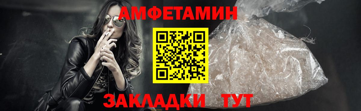 Метамфетамин витя Волжский