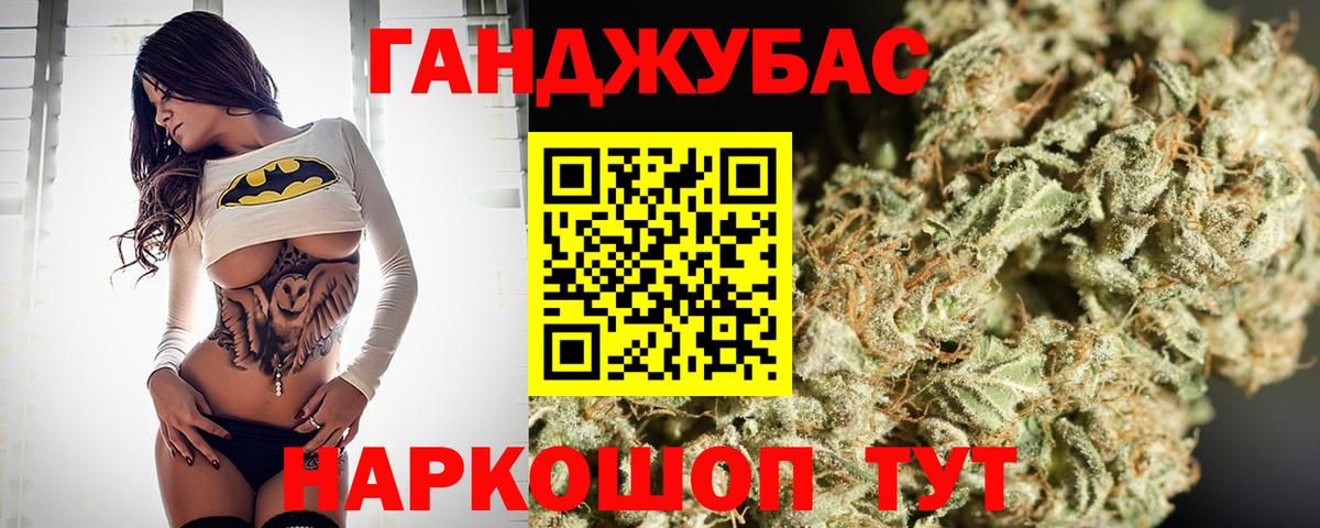Марихуана тримм  Вход с VPN  Марихуана OG Kush  Бошки Шишки AK-47  Конопля AK-47  Волжский 