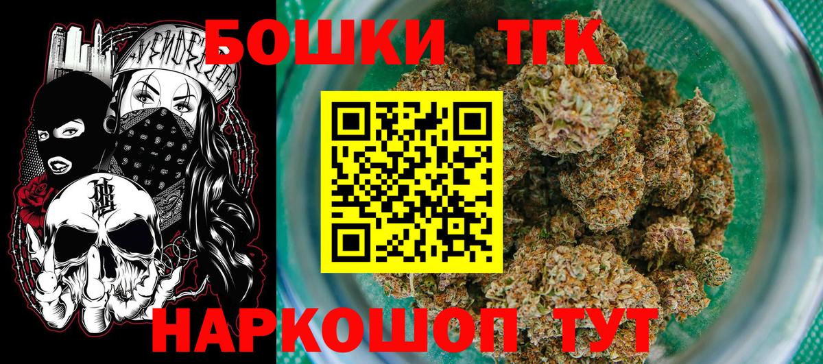 КОКАИН  Волжский  А ПВП СК   МЕФ  МЕФ кристаллы  Вход с VPN 